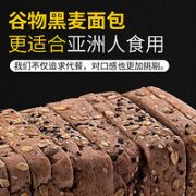 轻即 全麦面包 400g