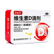 星鲨 维生素D3滴剂 60粒*5件