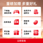 北通 斯巴达3多模无线游戏手柄蓝牙NS电脑TV手机Switch双人成行Steam塞尔达王国之泪永劫无间猛兽派对原神NBA