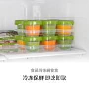 奥秀（OXO）婴儿辅食盒分装格宝宝零食罐防漏可外出携带冷冻保鲜密封可微波 绿 60ml*6个