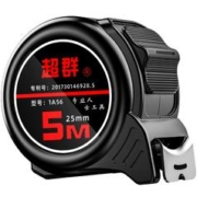 天降到手2.2元 超群卷尺5米家用尺