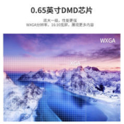 ViewSonic 优派 Y5 投影仪办公 智能投影机 家用电竞