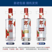 郎酒 顺品郎（红顺）45度  480ml*2 浓酱兼香型白酒 双瓶装