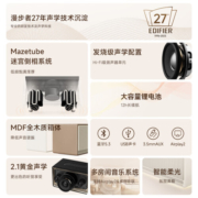 漫步者（EDIFIER）Evo Soul 高品质蓝牙音箱 一体式大功率音响 电脑音响 桌面音响 户外音响 流光黑