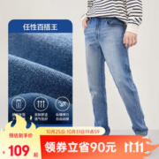 PLUS会员，网易严选 男式基础舒适直筒牛仔裤 4039399+凑单品