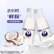 椰谷2小时生榨鲜椰子汁含乳饮料245g*10瓶整箱椰奶椰子水
