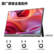 ARZOPA 17.3英寸便携式显示器 三面微边 蓝光护眼 IPS 手机电脑笔记本扩展屏 PS4/5 Switch副屏显示屏A1 MAX