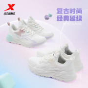 24日20点：XTEP 特步 凌步 女款休闲运动鞋