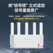 降价！H3C新华三NX30Pro 千兆WiFi6双频3000M无线路由器