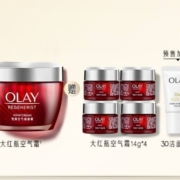19日20点、双11预售：OLAY 玉兰油 大红瓶空气面霜 50g（赠 同款14g*4）