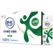 SHUHUA 舒化 伊利 无乳糖牛奶低脂型220ml*12盒*2箱 零乳糖 7月产