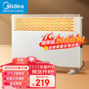 Midea 美的 HDY20K 取暖器