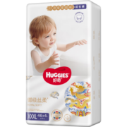 好奇（Huggies）皇家御裤成长裤XXXL50片(17kg以上)加加加大号婴儿尿不湿拉拉裤