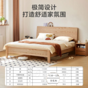 京东京造实木床 进口橡胶木高靠背多功能床头 小户型主卧双人床1.8米*2米