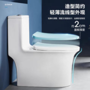 ARROW 箭牌卫浴 AEB12617L 虹吸坐便器 1级水效