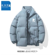 真维斯 男女同款冬季潮款加厚棉服外套 多色