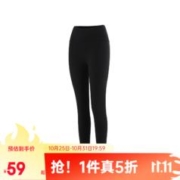 YANXUAN 网易严选 女士修身打底裤