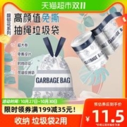 RDE 利得 免撕印花抽绳垃圾袋加厚穿绳家用馥郁花45*50cm*100只双面2丝