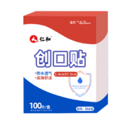 plus会员、概率券:仁和 无菌防水创口贴 100片