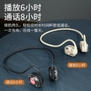 MONSTER 魔声 MH22154 骨传导无线蓝牙运动耳机
