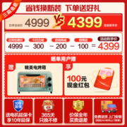 美的（Midea）洗烘套装滚筒洗衣机全自动热泵烘干洗衣机干衣机一体大容量智能变频滚筒以旧换新 10kg滚筒洗衣机+10kg热泵烘干机