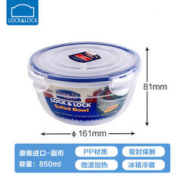 LOCK&LOCK 进口塑料保鲜盒饭盒餐盒密封便当盒冰箱收纳盒850ml圆形