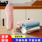 厨房华夫格抹布吸水大号百洁布油利除洗碗巾家用百货日用品