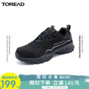 TOREAD 探路者 徒步鞋男20秋冬新品户外耐穿透气轻便防滑时尚越野登山鞋女