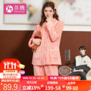 FENTENG 芬腾 珊瑚绒加厚睡衣女士秋冬新品简约休闲长袖翻领家居服套装女 虾粉 L