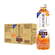 三得利（Suntory）茉莉乌龙茶 无糖0糖0脂茶饮料整箱 橘皮乌龙茶500ml*15瓶