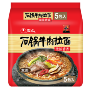 农心 石锅牛肉拉面 方便面 袋面速食零食品 五连包 120g*5包