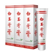有券的上：白玉 上海老牌薄荷味牙膏 3支