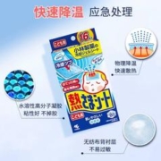 小林制药 小林儿童退热贴发烧物理退烧贴医用降温凝胶婴幼儿冰宝贴成人发热
