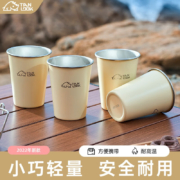 TanLu 探露 JD-BZ01 户外304不锈钢套杯 4个装