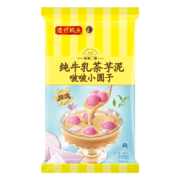概率券、plus会员: 湾仔码头 纯牛乳茶芋泥啵啵小圆子 146g 12只