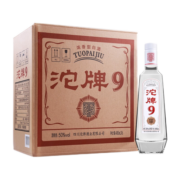 沱牌舍得 特级浓香型白酒 50度 T68  480ml*2瓶装