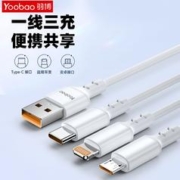 Yoobao 羽博 一拖三数据线三合一充电线适用于华为苹果荣耀小米安卓快充线