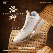 丁威迪DVD1SE篮球鞋361男鞋运动鞋夏专业实战耐磨抓地防滑球鞋男