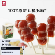 Babycare BabyPantry 光合星球 小葫芦山楂棒果肉 62g*3件