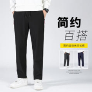 JEANSWEST 真维斯 男士春秋新款直筒休闲裤 AWL-8021
