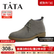 TATA 他她 百搭休闲纯色低靴美式复古工装鞋男2023冬季新款VVX03DD2 深灰 38