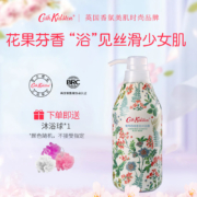 Cath Kidston 凯茜·琦丝敦 葡萄西柚/依兰花滋润保湿沐浴露 450ml