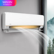 20点 降价！WAHIN华凌KFR-35GW/N8HE1 一级能效变频空调1.5匹
