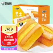 巴比熊 芝士大蛋糕1000g整箱