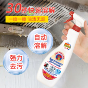 Chante Clair 大公鸡 家用厨房油污清洁剂 600ml