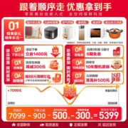 海尔（Haier）冰箱462升新品全空间保鲜超薄零嵌零距离嵌入法式多门四门四开门家用一级能效风冷无霜电冰箱白色 462升 全空间保鲜科技+超薄零嵌+底部前向散热+变温空间