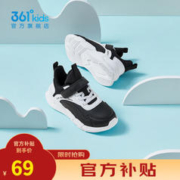 361° 儿童魔术贴轻便运动鞋