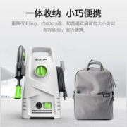 31日20点：绿霸 LUBA 绿霸 家用洗车机 1400W 升级版A套餐