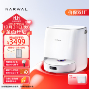 双11预售、31日20点付尾款：云鲸（NARWAL）智能扫地机器人 J4 Lite 扫拖洗烘一体自动清洗集尘 智能洗拖一体 吸尘器拖地机擦地机器人 J4 Lite-上下水版