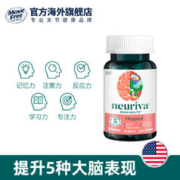 Move Free 益节 脑动力胶囊 30粒